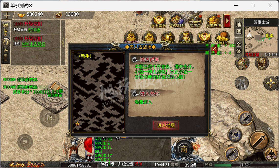 QQ20241011-104433.png