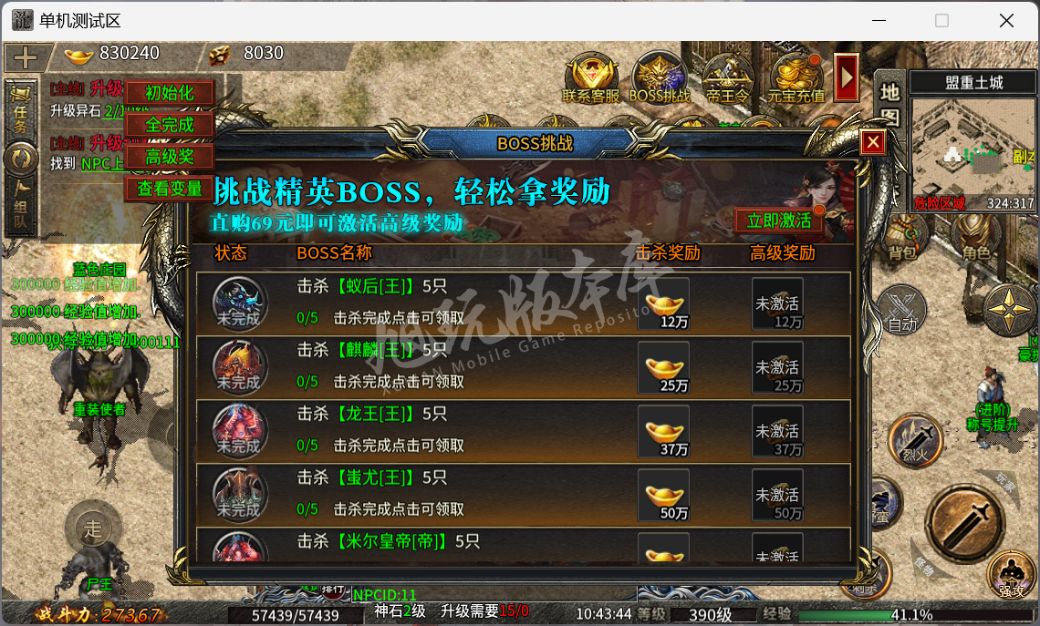 QQ20241011-104345.png