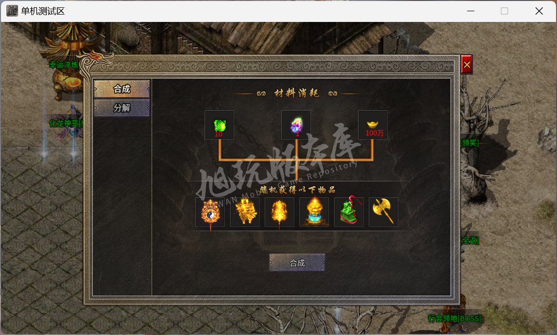 QQ20241011-112251.png