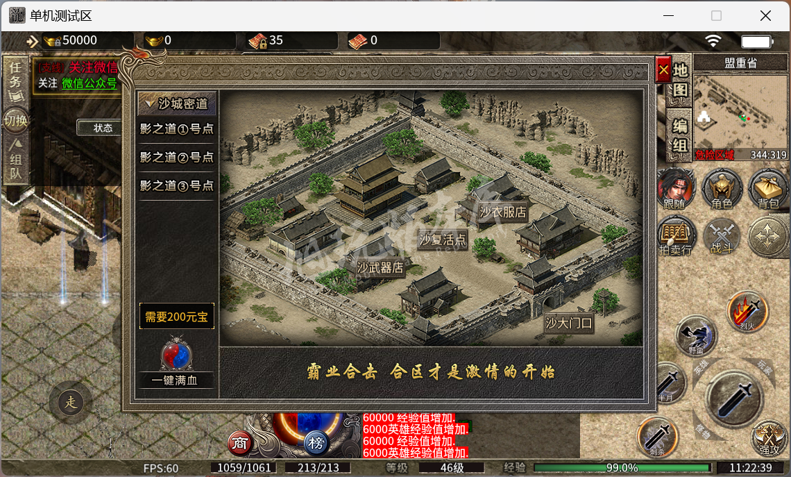 QQ20241011-112240.png