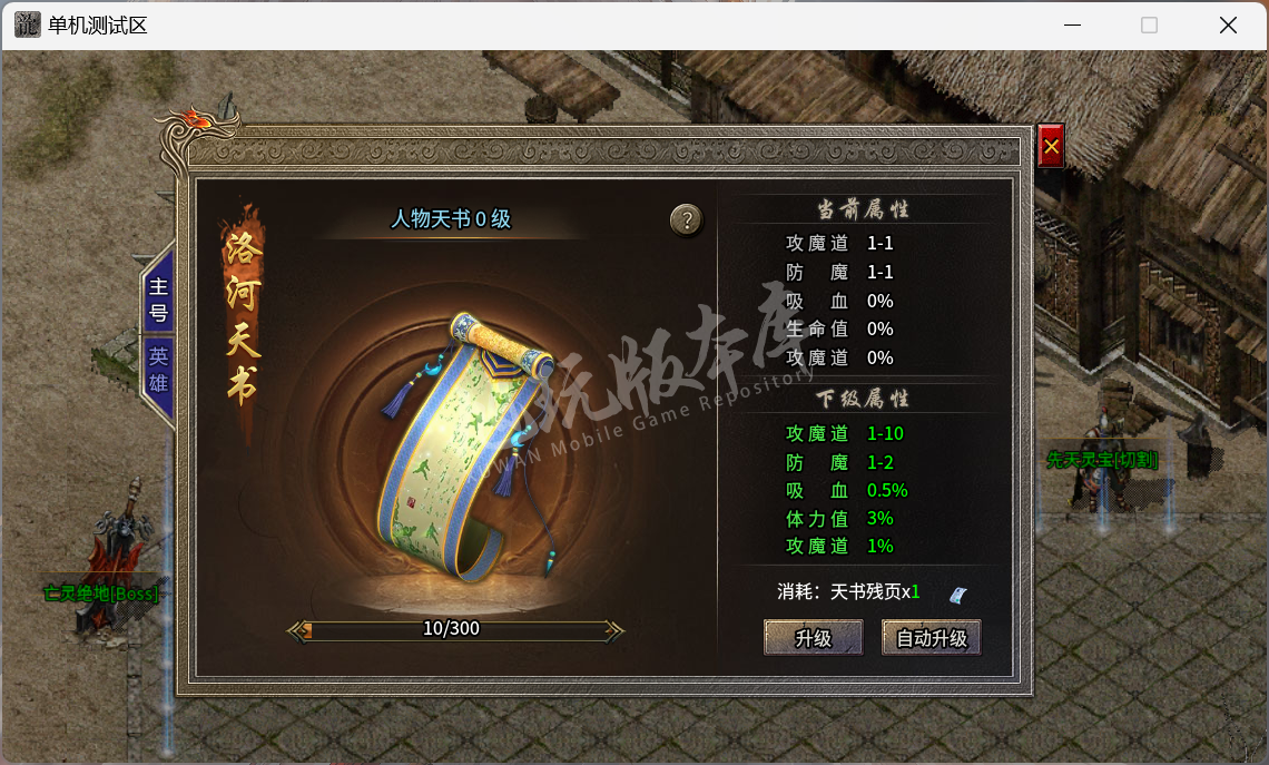 QQ20241011-112928.png
