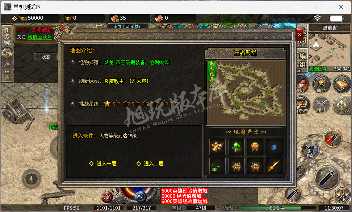 QQ20241011-113008.png