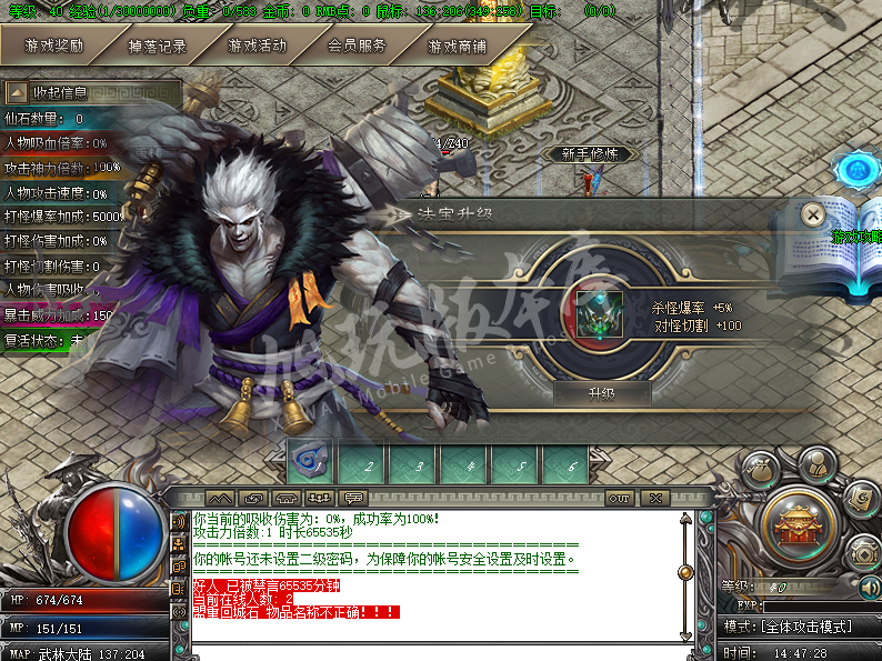 QQ20241012-144733.png