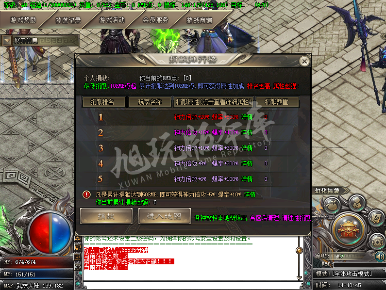QQ20241012-144848.png