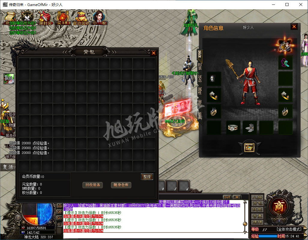 QQ20241012-152442.png