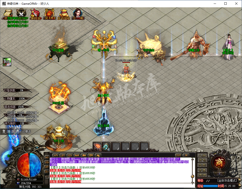 QQ20241012-152500.png