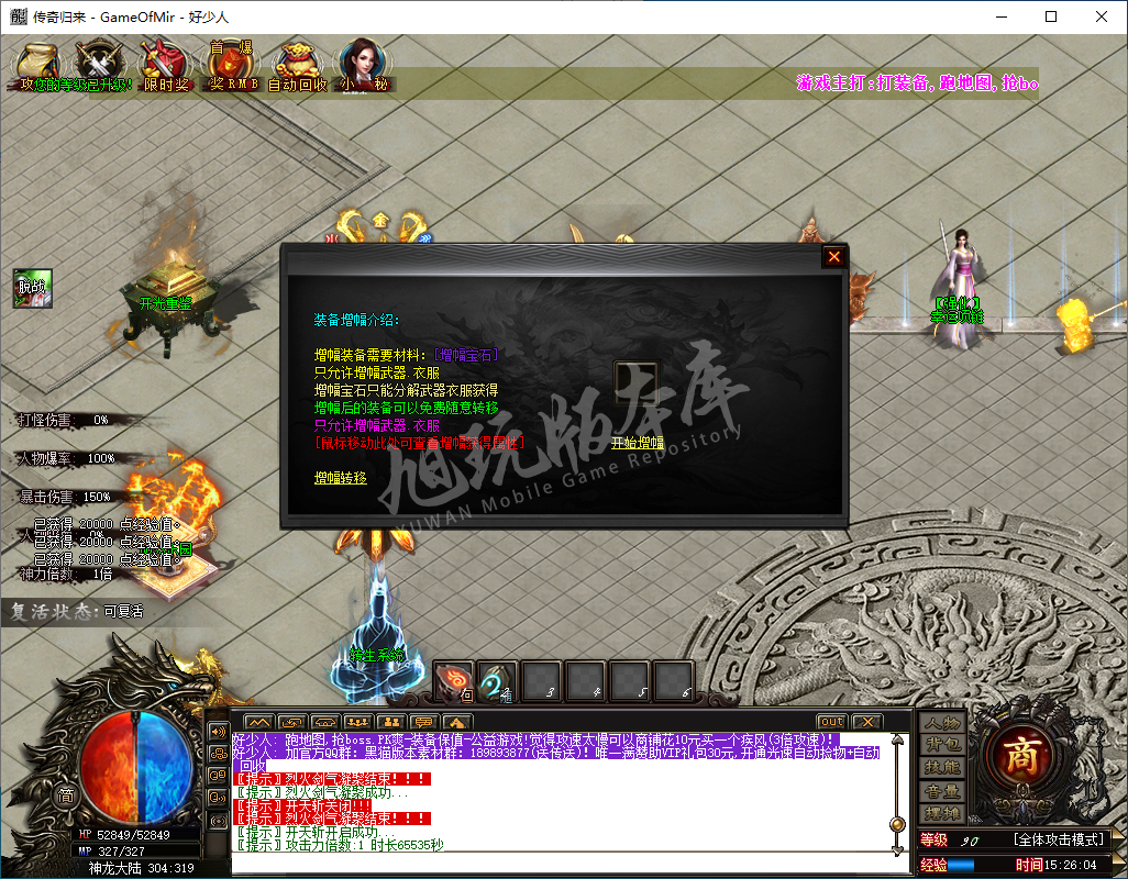 QQ20241012-152604.png