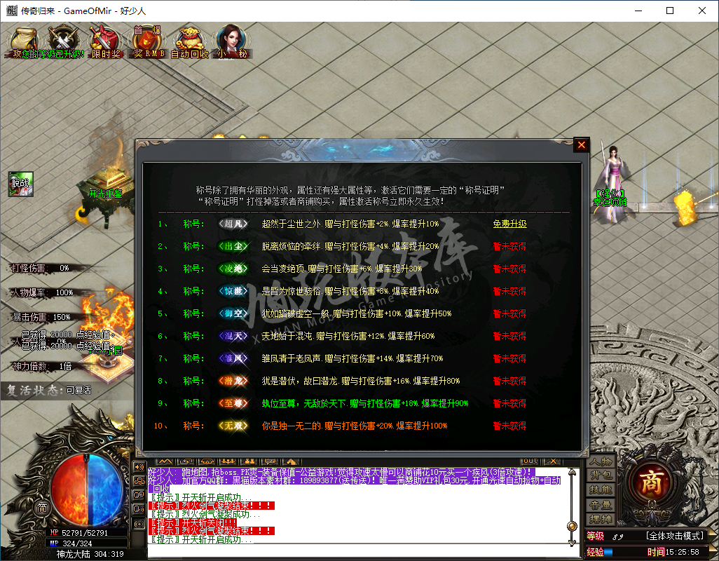 QQ20241012-152559.png