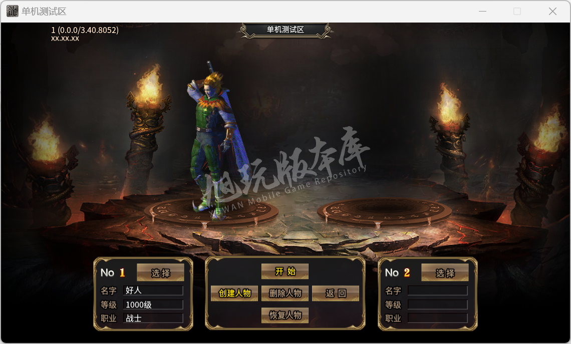 QQ20241012-164349.png
