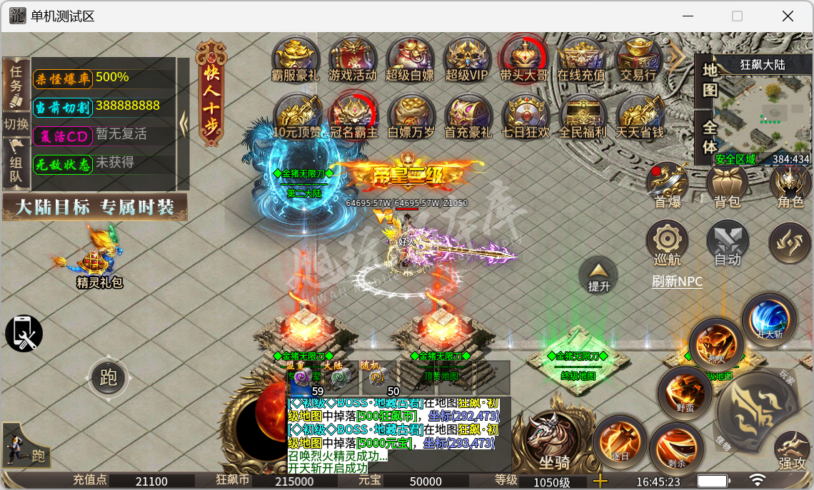 QQ20241012-164524.png