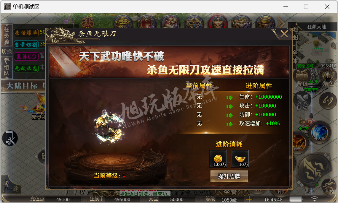 QQ20241012-164650.png