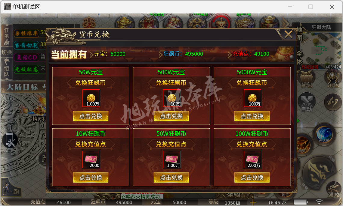 QQ20241012-164624.png