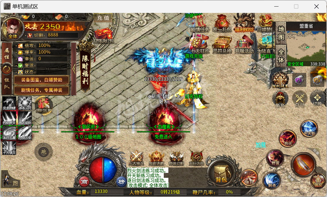 QQ20241012-170827.png
