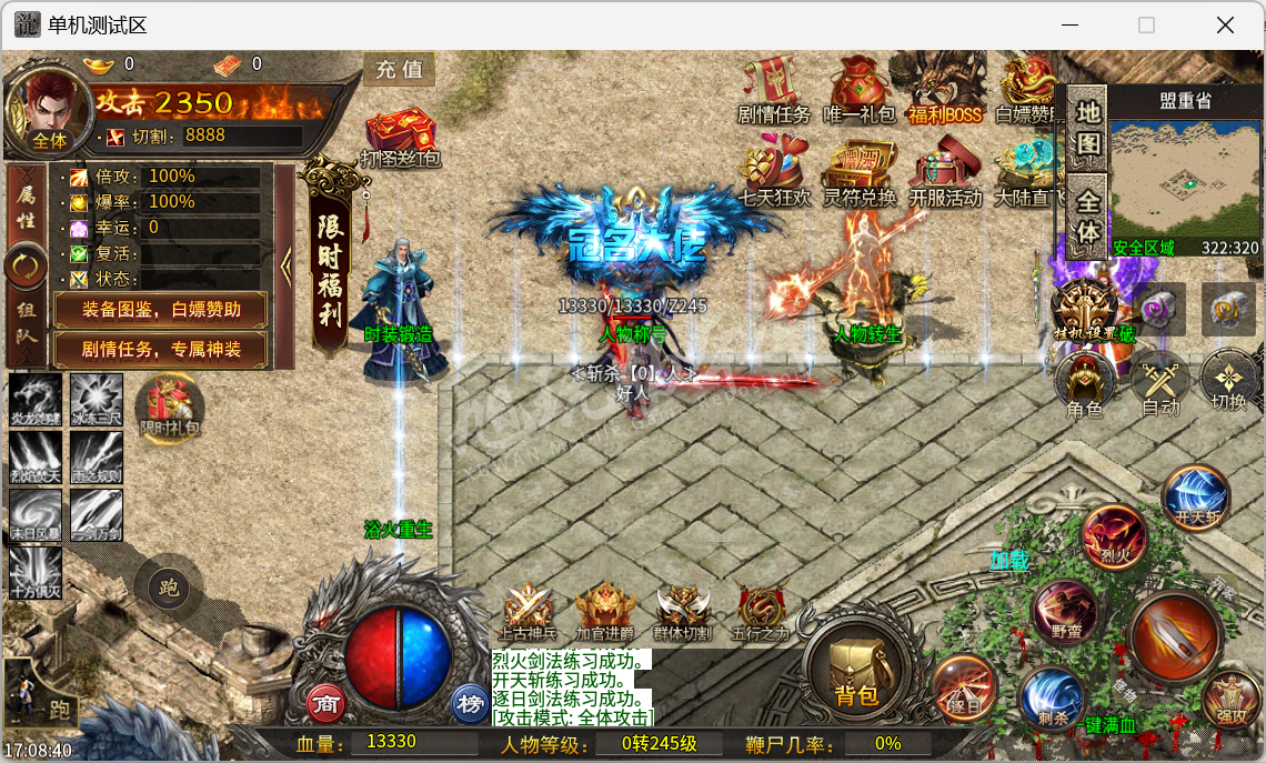QQ20241012-170841.png