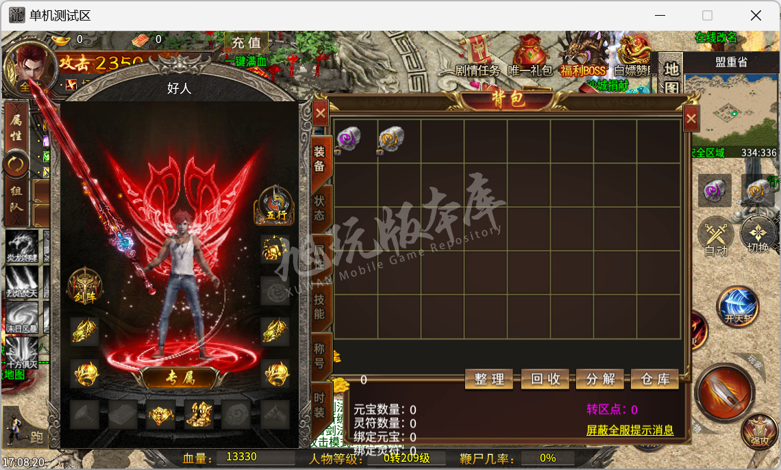 QQ20241012-170821.png