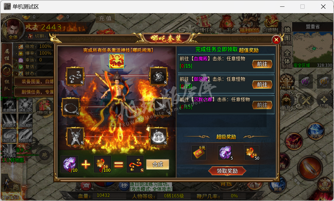 QQ20241012-170758.png
