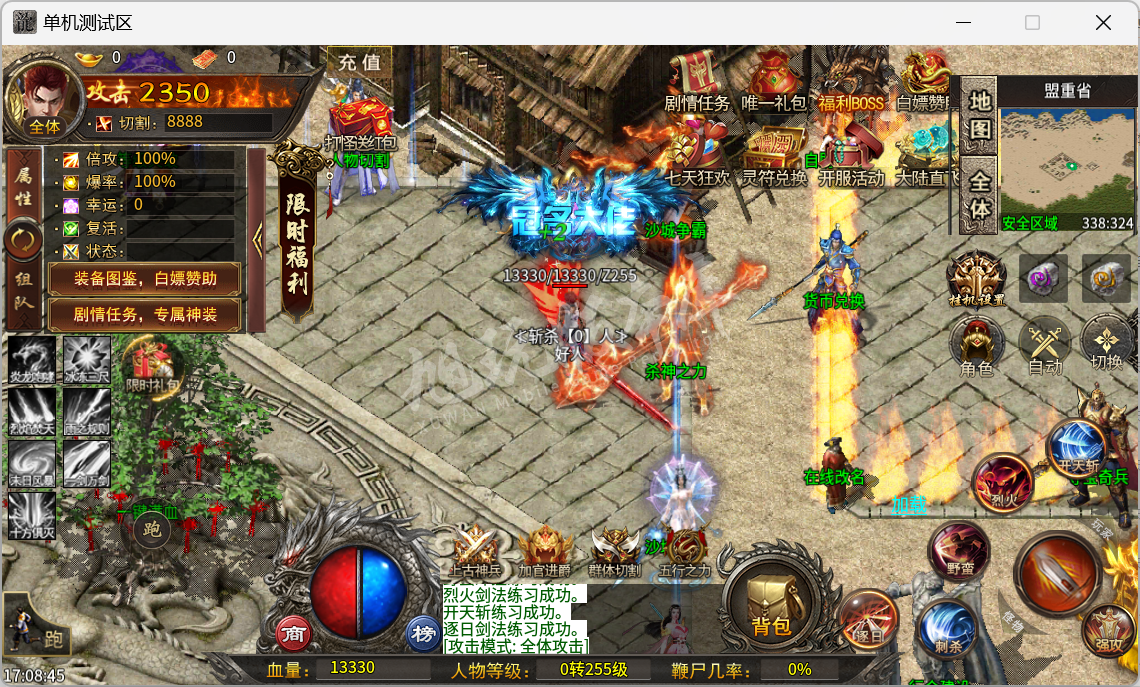QQ20241012-170847.png