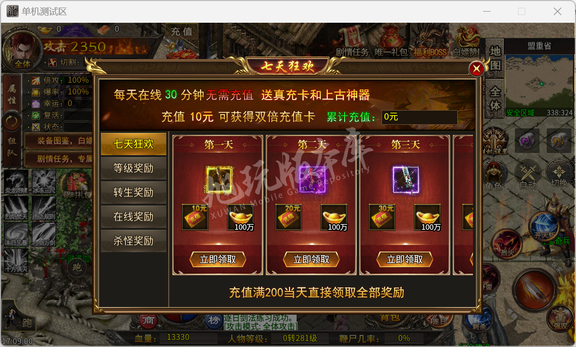 QQ20241012-170901.png