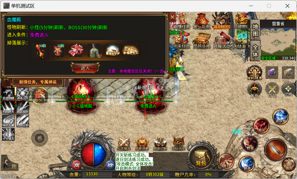 QQ20241012-170913.png