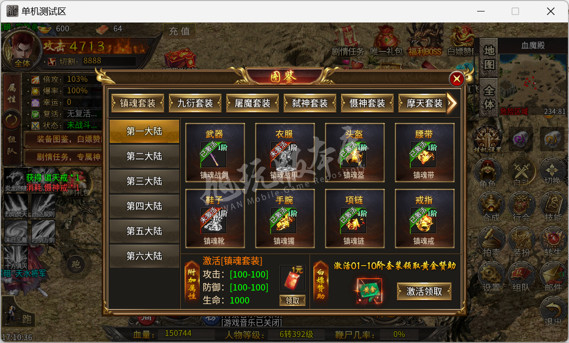 QQ20241012-171037.png
