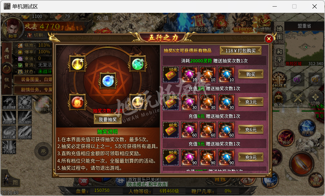 QQ20241012-171151.png