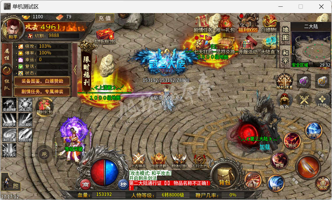 QQ20241012-171713.png