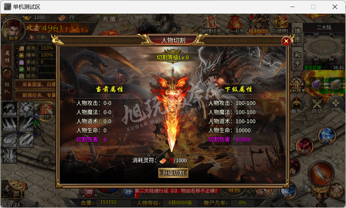 QQ20241012-171723.png