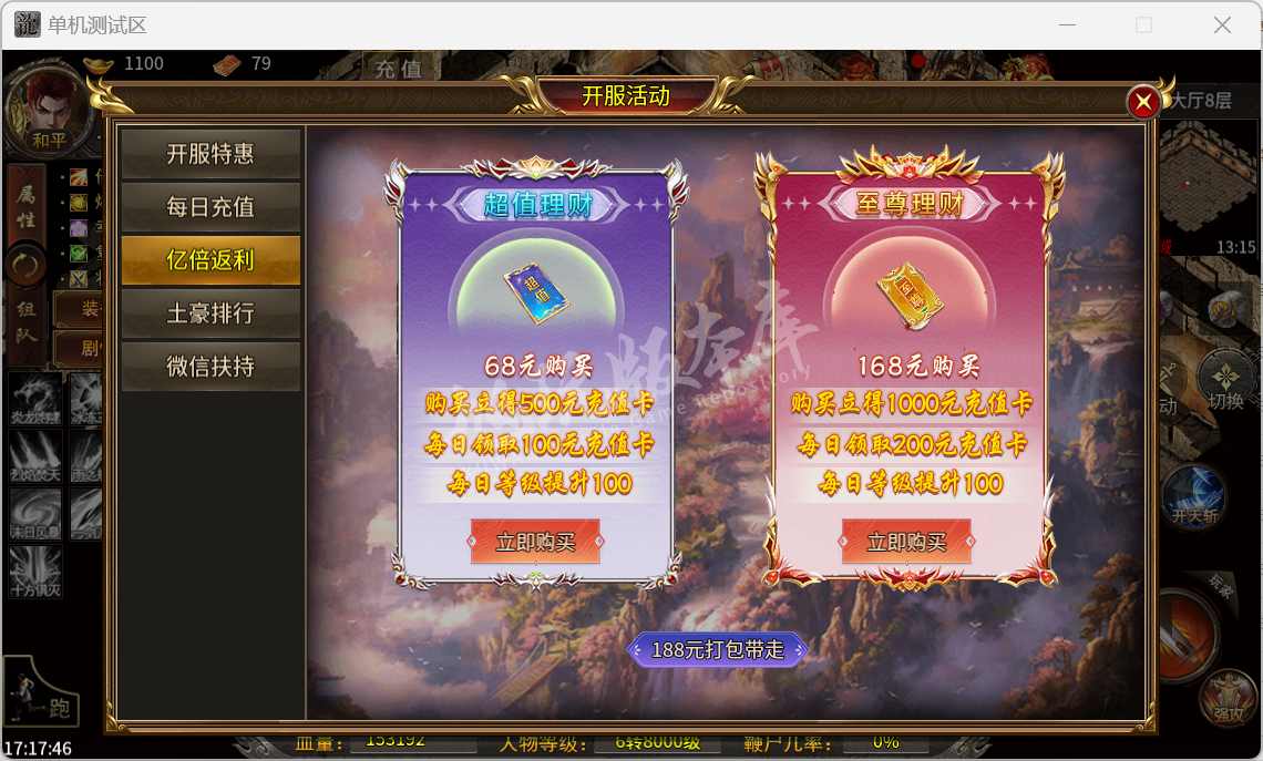 QQ20241012-171747.png