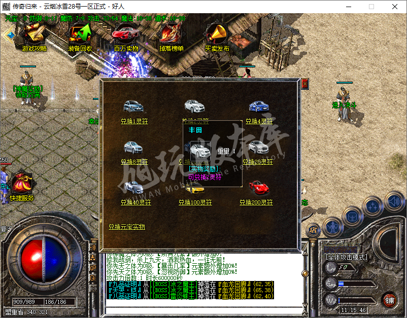 QQ20241016-111547.png