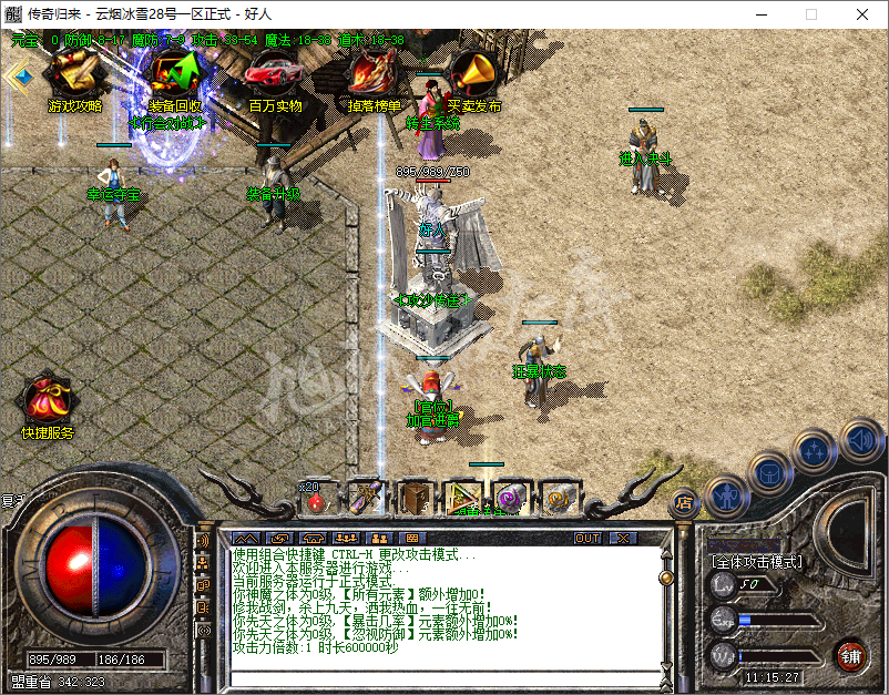 QQ20241016-111528.png