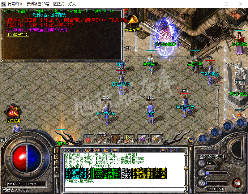 QQ20241016-111558.png