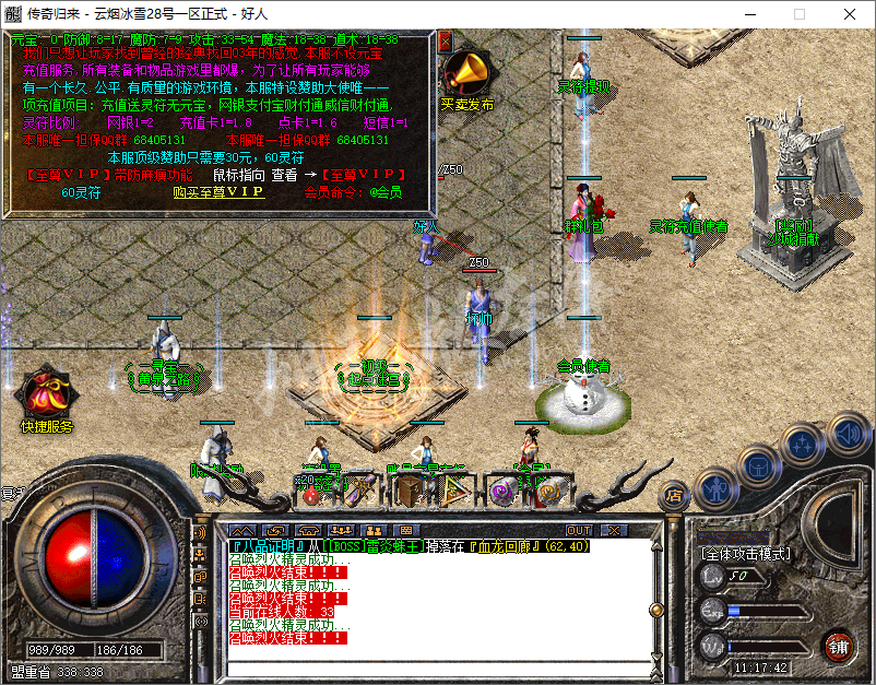 QQ20241016-111743.png