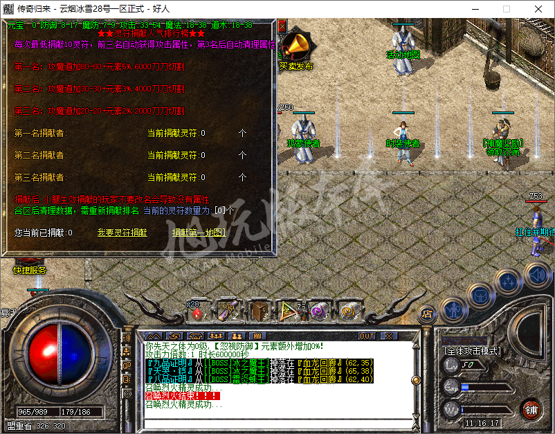 QQ20241016-111617.png