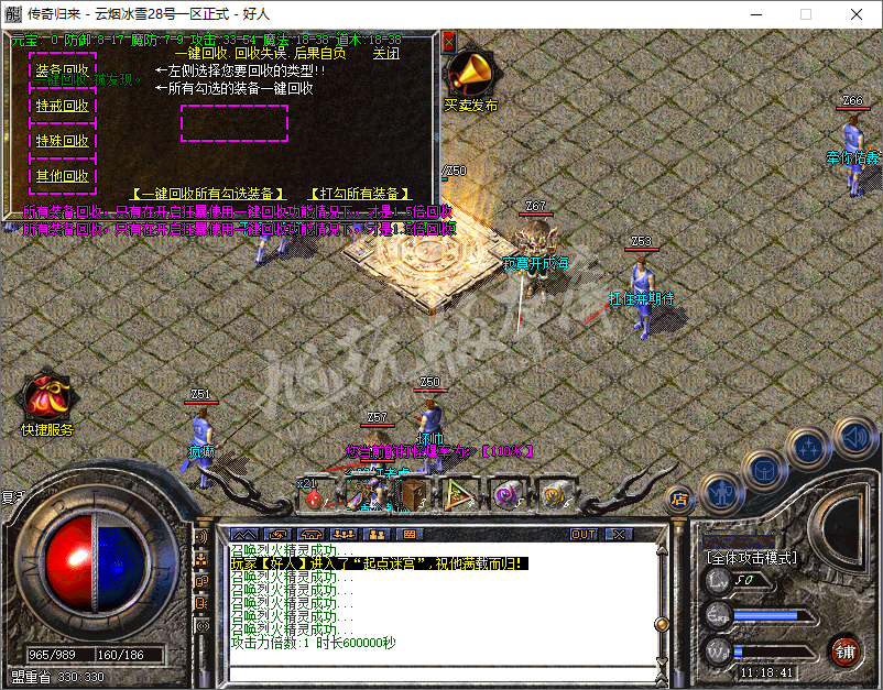 QQ20241016-111841.png