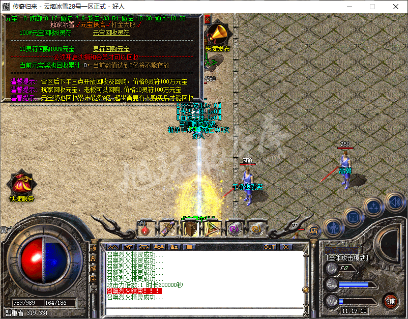 QQ20241016-111911.png
