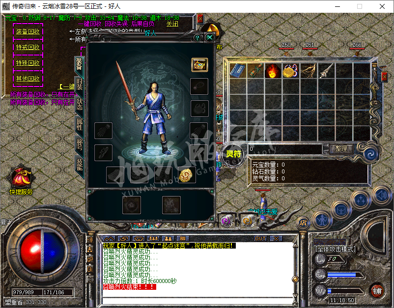 QQ20241016-111851.png