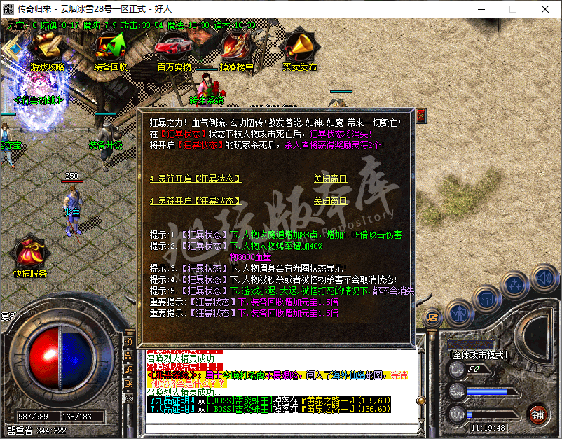 QQ20241016-111948.png