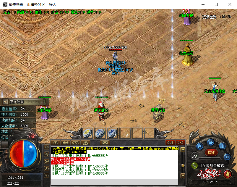QQ20241016-151227.png