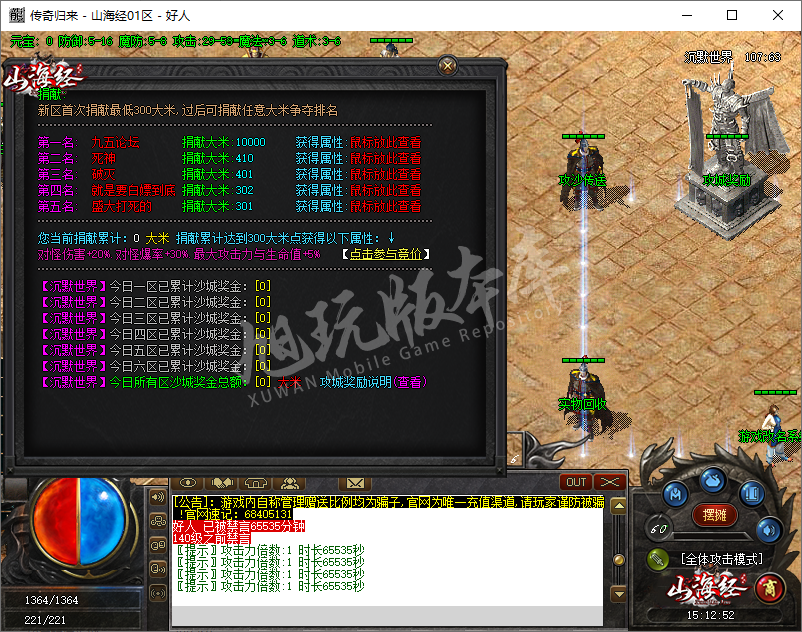 QQ20241016-151253.png