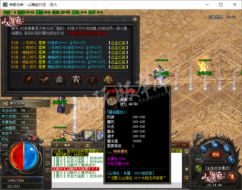 QQ20241016-151445.png