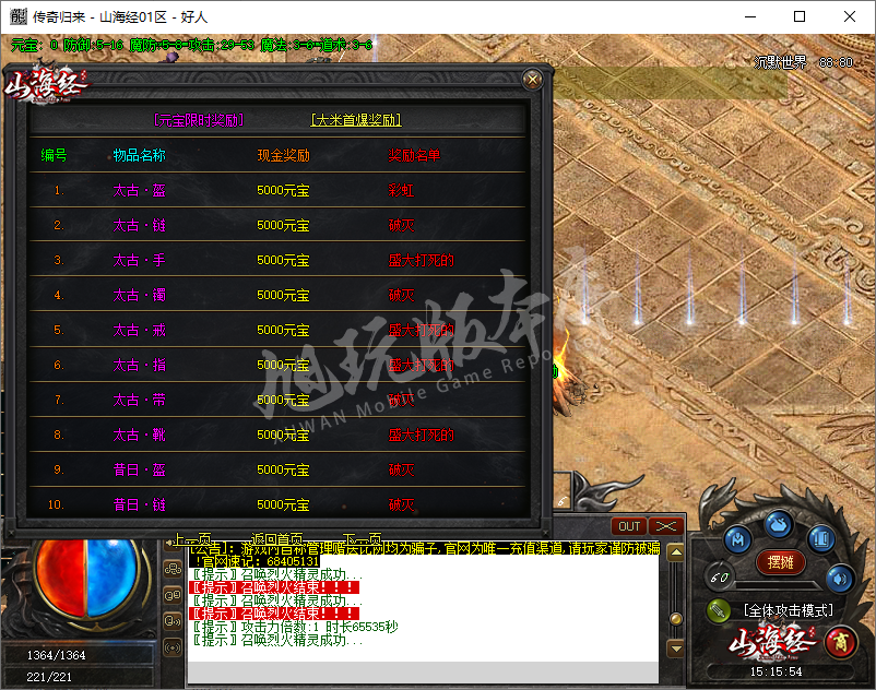 QQ20241016-151555.png
