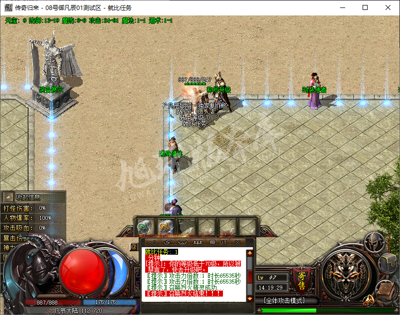 QQ20241016-141930.png