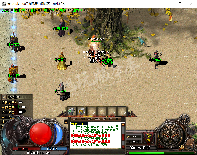 QQ20241016-142033.png