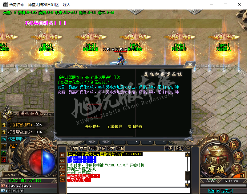 QQ20241016-161429.png