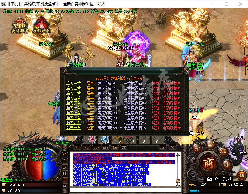QQ20241017-095226.png