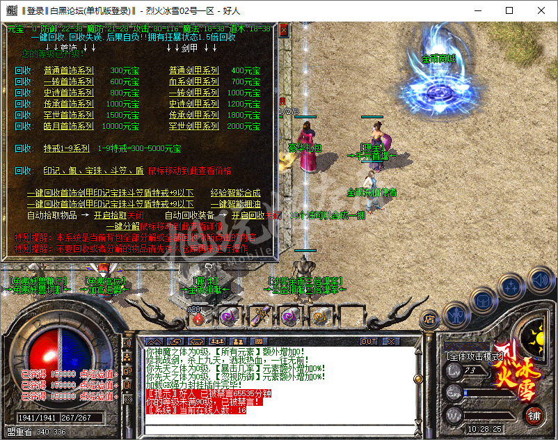 QQ20241017-102825.png