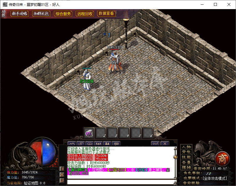QQ20241017-114558.png