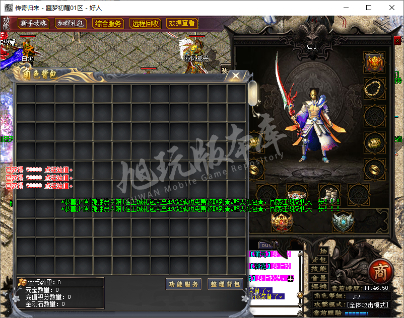 QQ20241017-114651.png