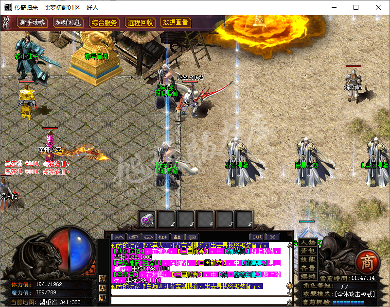 QQ20241017-114714.png