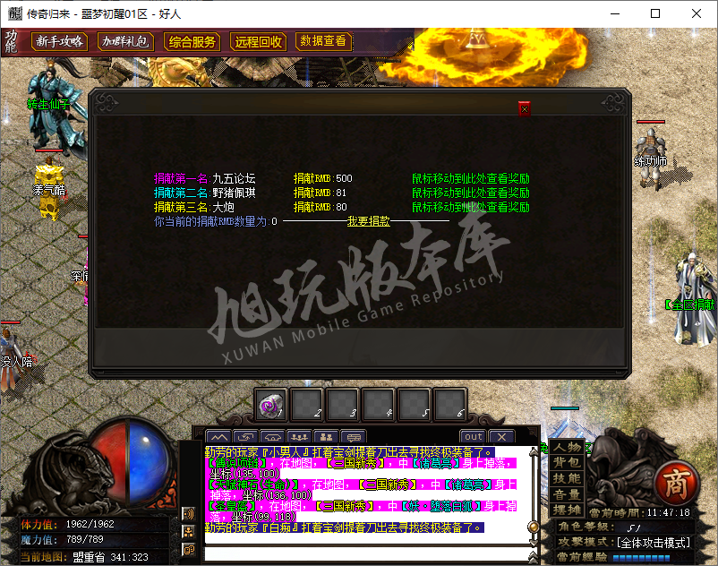 QQ20241017-114719.png